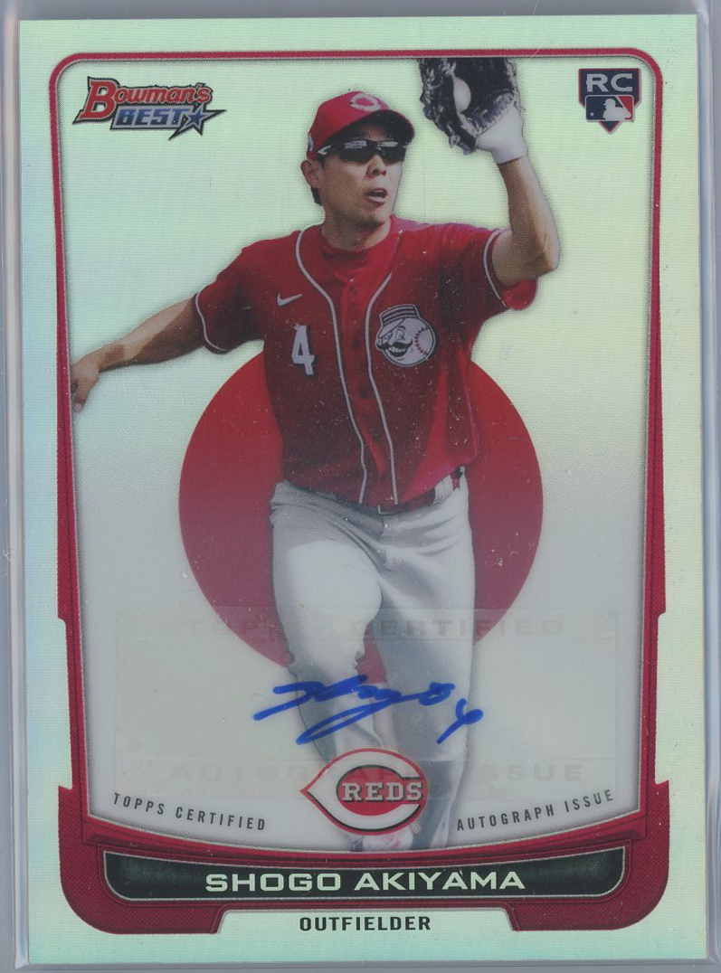 #DB-4 Shogo Akiyama Reds RC